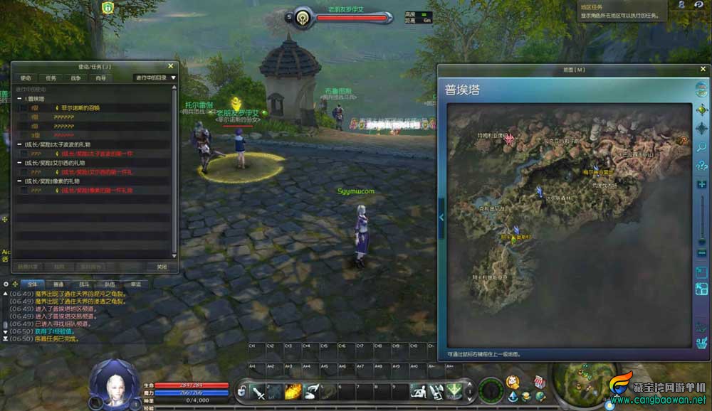 【永恒之塔9.0完整版】WIN服务端源码，永恒之塔9.0单机版GM