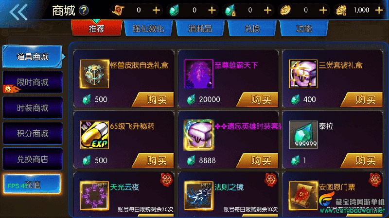 MuMu20251129231121.jpg