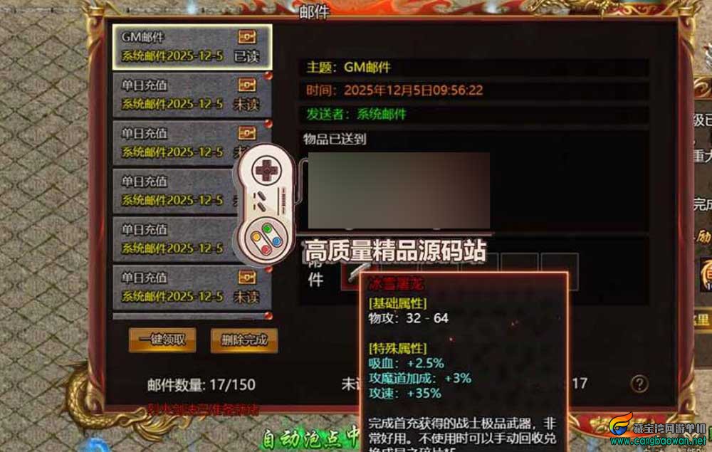 360截图20251208132332987.jpg