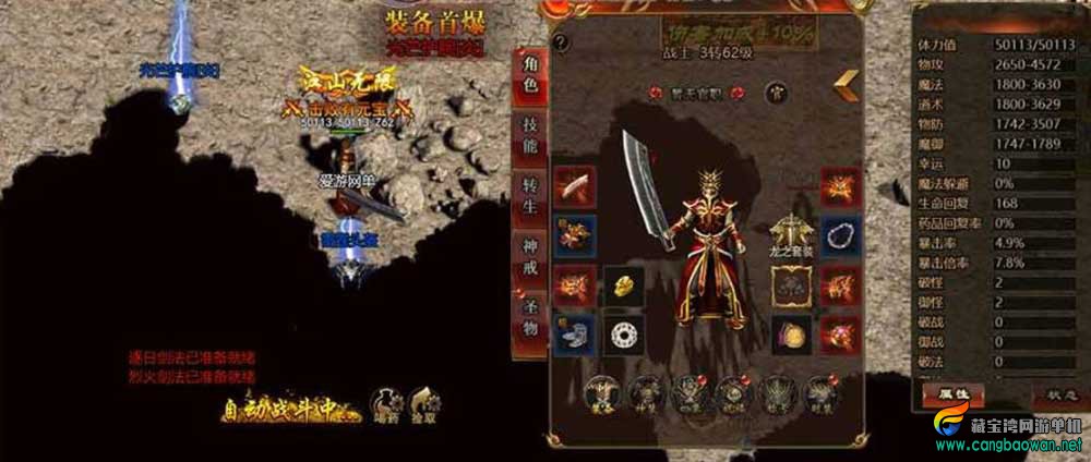 360截图20251208132456656.jpg