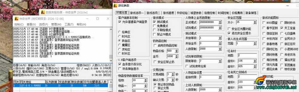 360截图20251209231305656.jpg