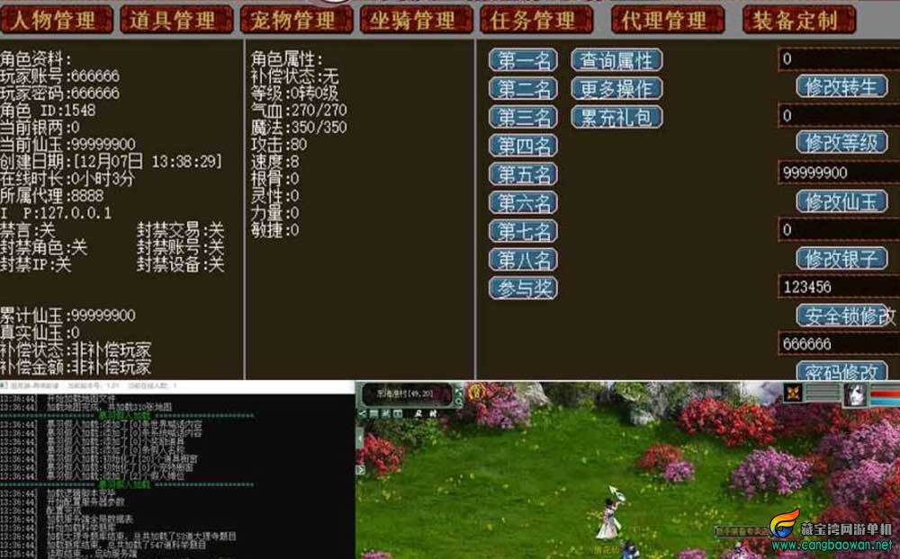 360截图20251209232334008.jpg