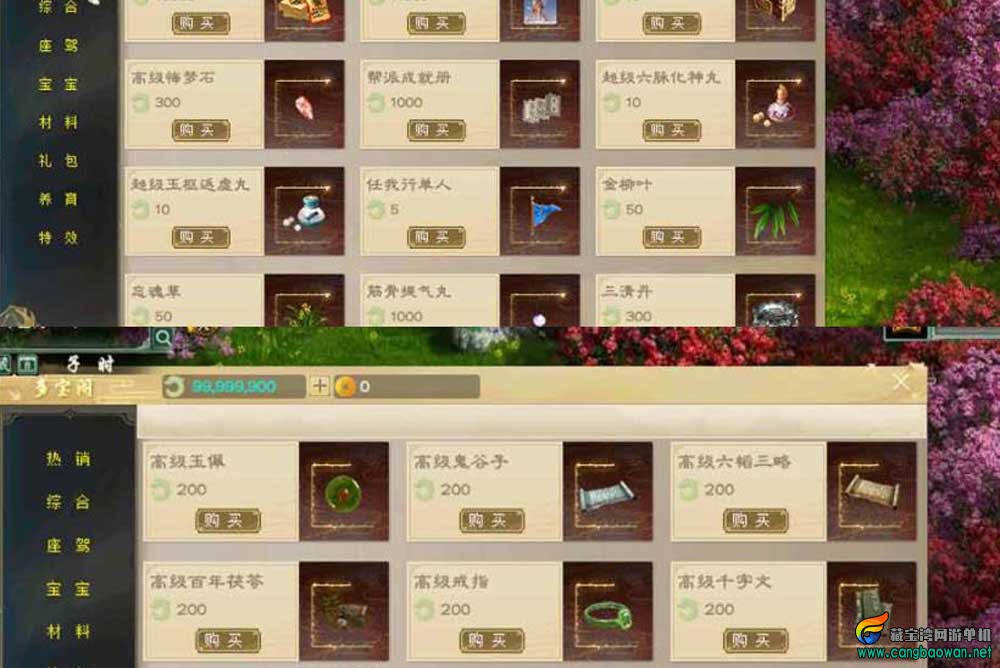 360截图20251209232349014.jpg