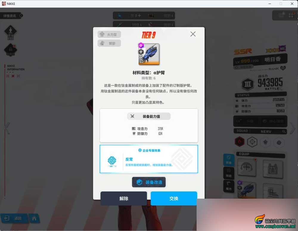 QQ截图20251209185332.jpg