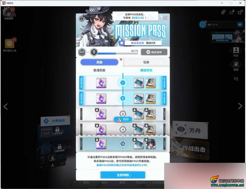 QQ截图20251209185318.jpg