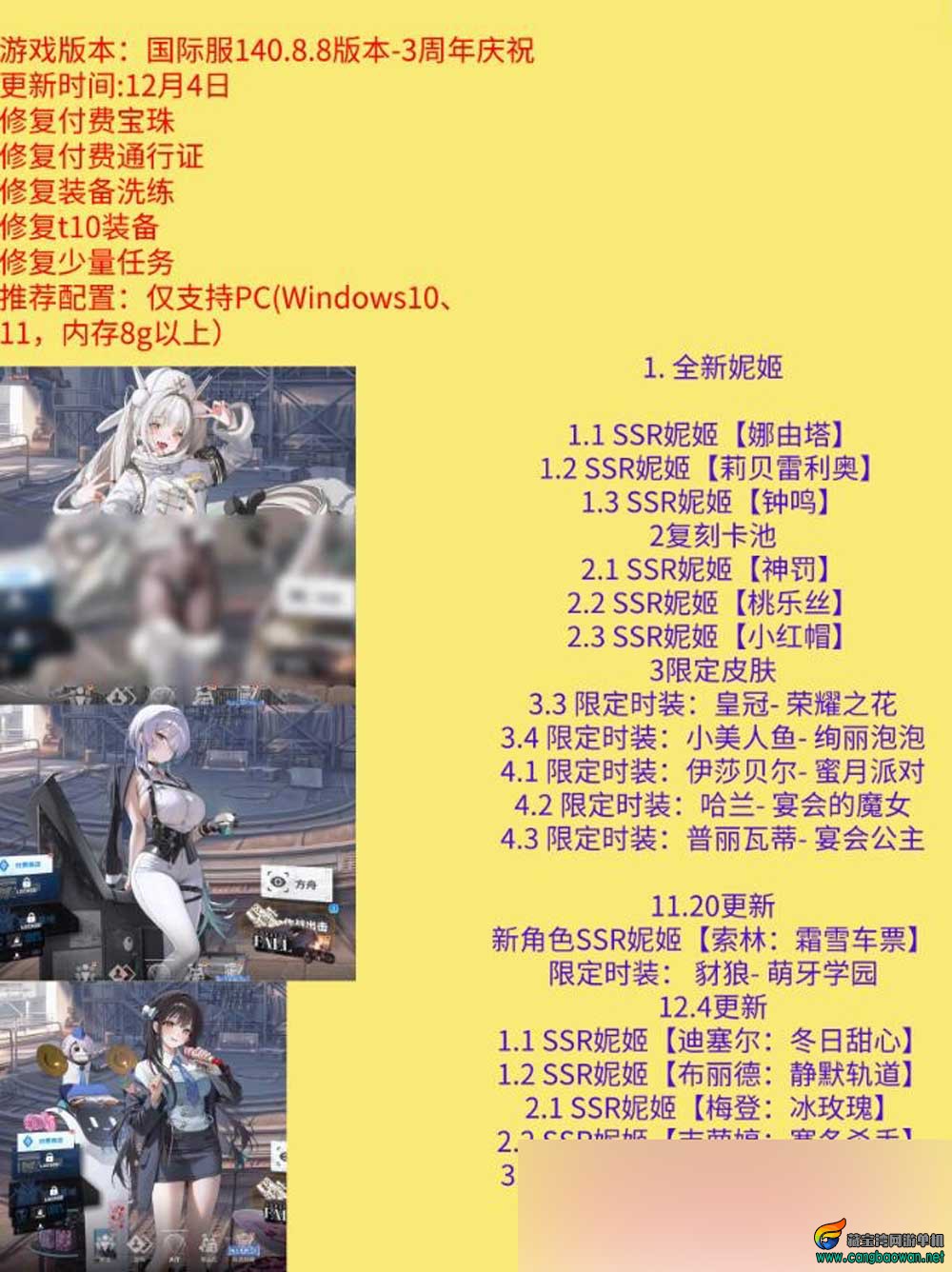 QQ截图20251209184906.jpg