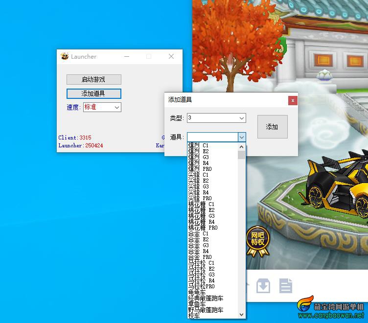 360截图20251211214225785.jpg