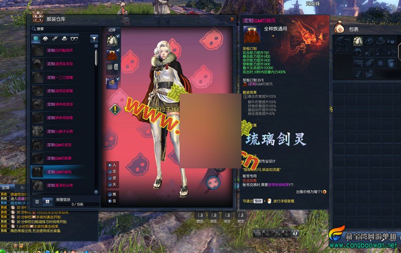 【琉璃剑灵】二系刺金单机版，开俯版本+商业网关+GM工具