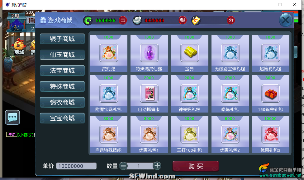 20240510231519519-QQ图片20240510230759.png