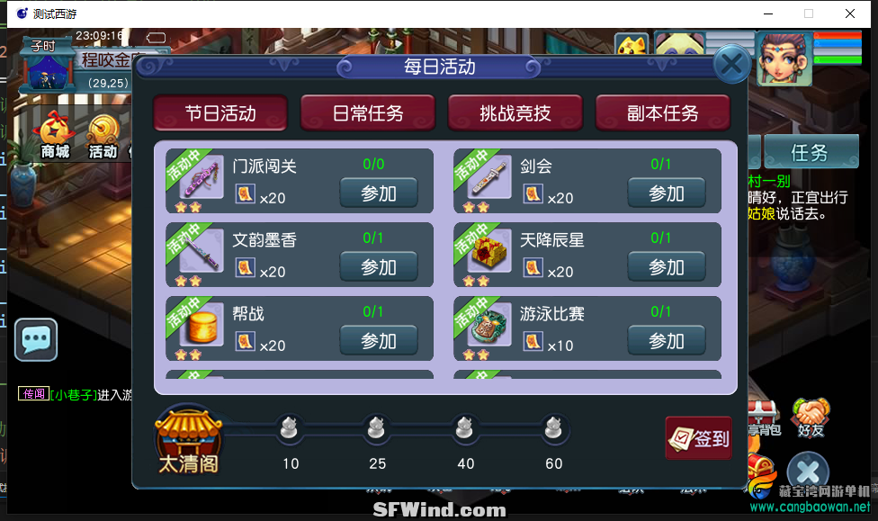 20240510231522766-QQ图片20240510230920.png