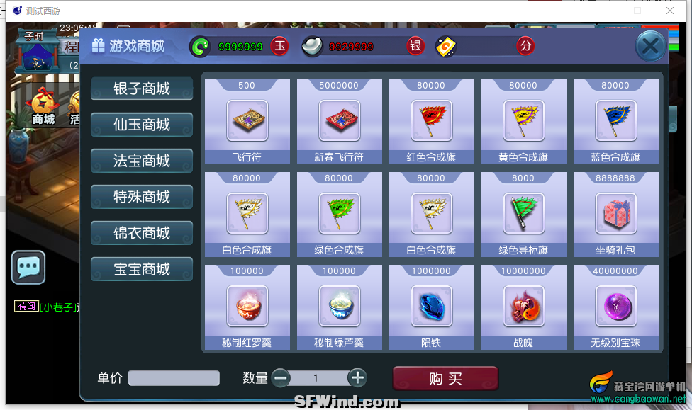 20240510231518667-QQ图片20240510230713.png