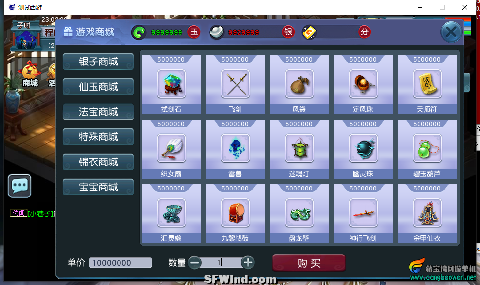20240510231520897-QQ图片20240510230816.png