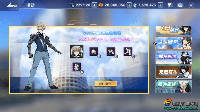 MuMu20251207042136.jpg