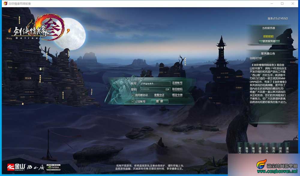 QQ截图20251102155805.jpg