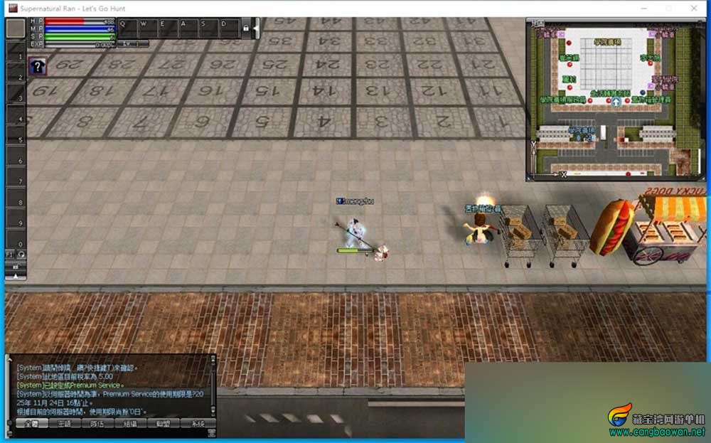 sc2k.jpg