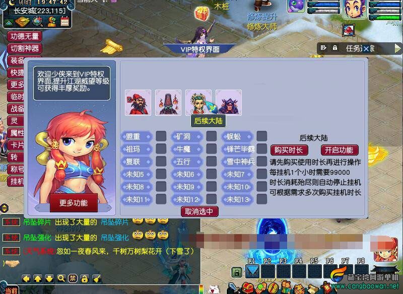104419txphuxxraihavpss.jpg