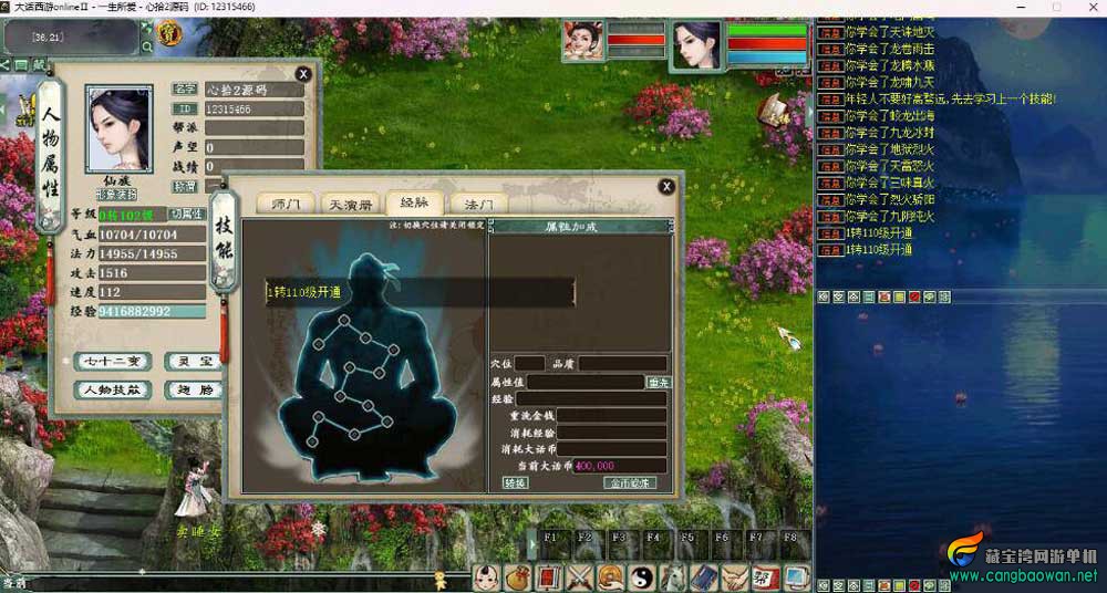 105112wdttcay6adcjeezz.jpg