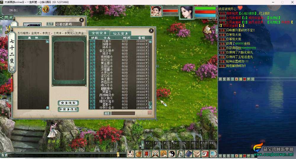105109xvikttv33oknvynv.jpg