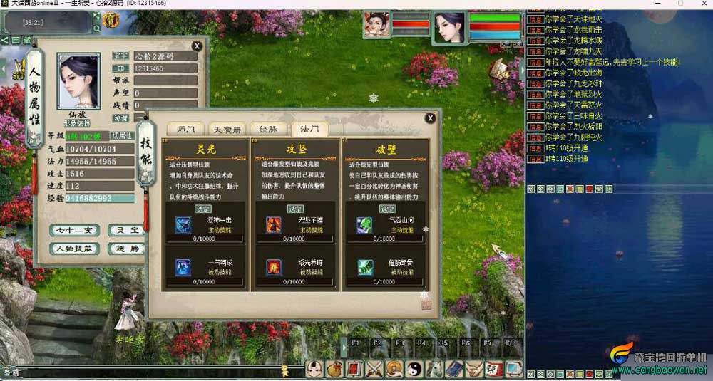 105112hn6xdatsss6ynqpp.jpg