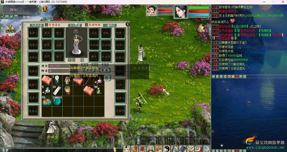 105109s1588r3ztrvve5wr.jpg