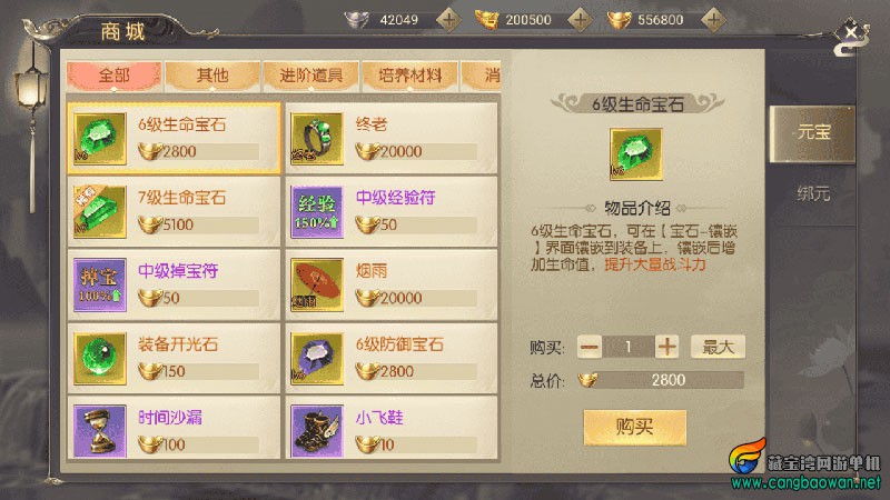 MuMu20251207153404.jpg