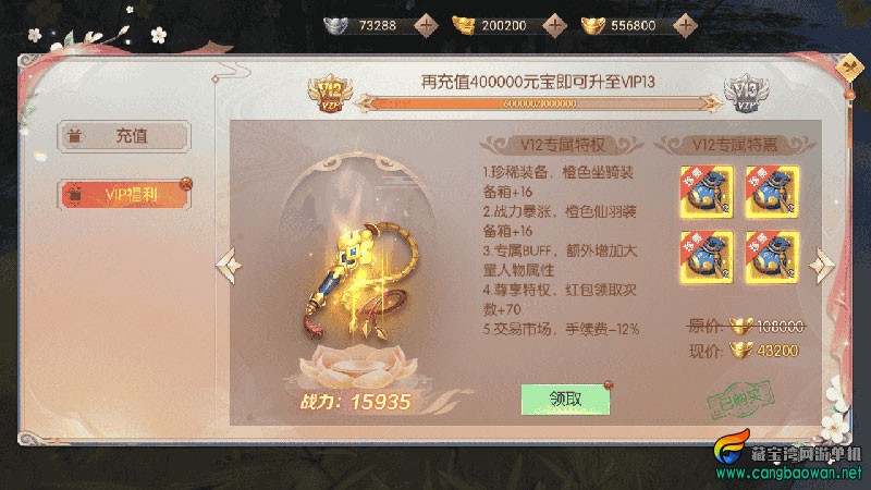 MuMu20251207152332.jpg