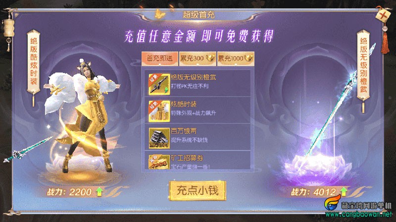 MuMu20251207152251.jpg