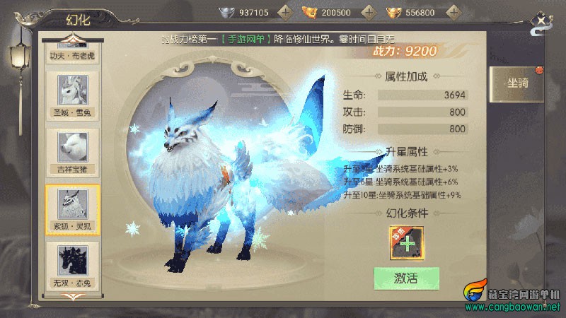 MuMu20251207152647.jpg