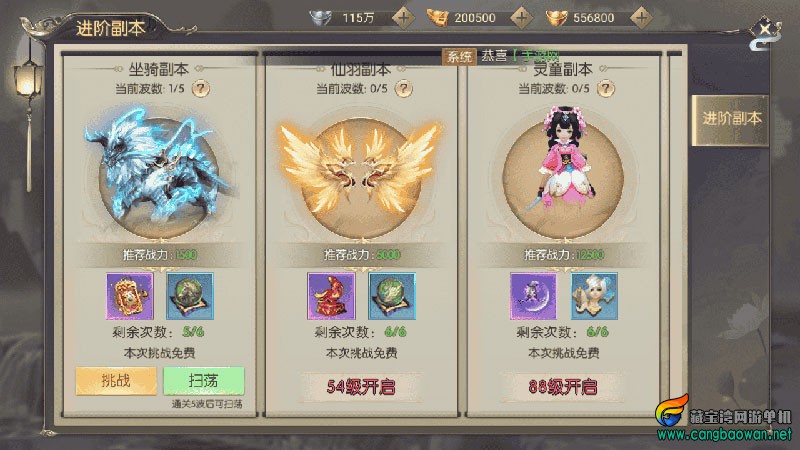 MuMu20251207152916.jpg