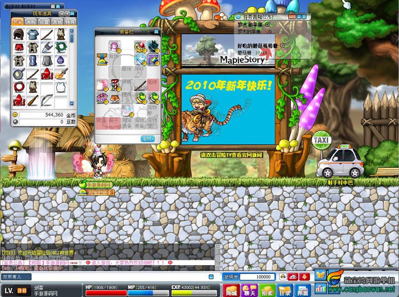 bandicam-2024-08-21-02-55-09-041.jpg