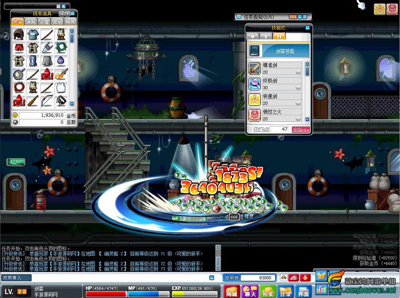 bandicam-2024-08-21-03-18-07-865.jpg