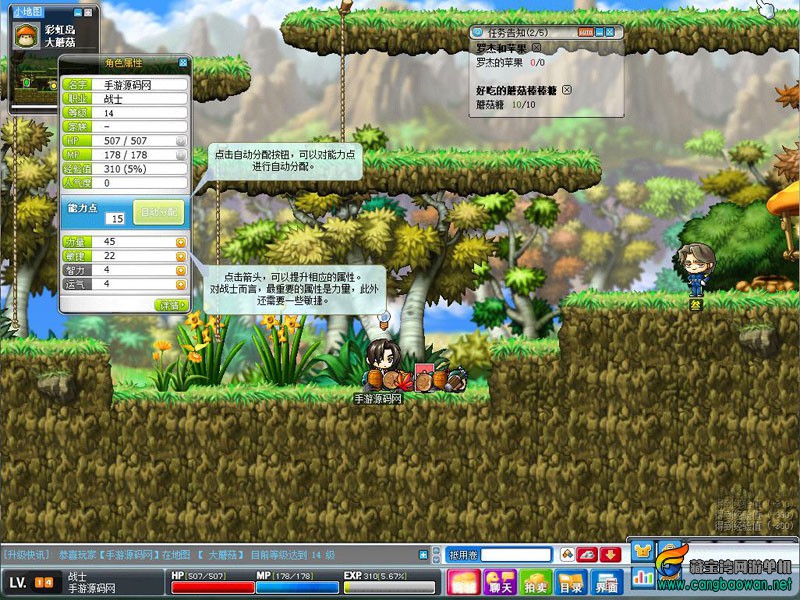 bandicam-2024-08-21-02-35-11-406.jpg