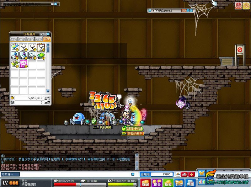 bandicam-2024-08-21-03-32-03-365.jpg