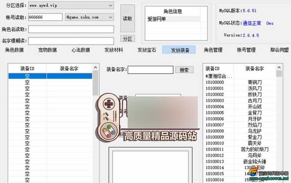 360截图20251217185601998.jpg