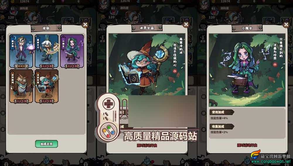 360截图20251217191916855.jpg
