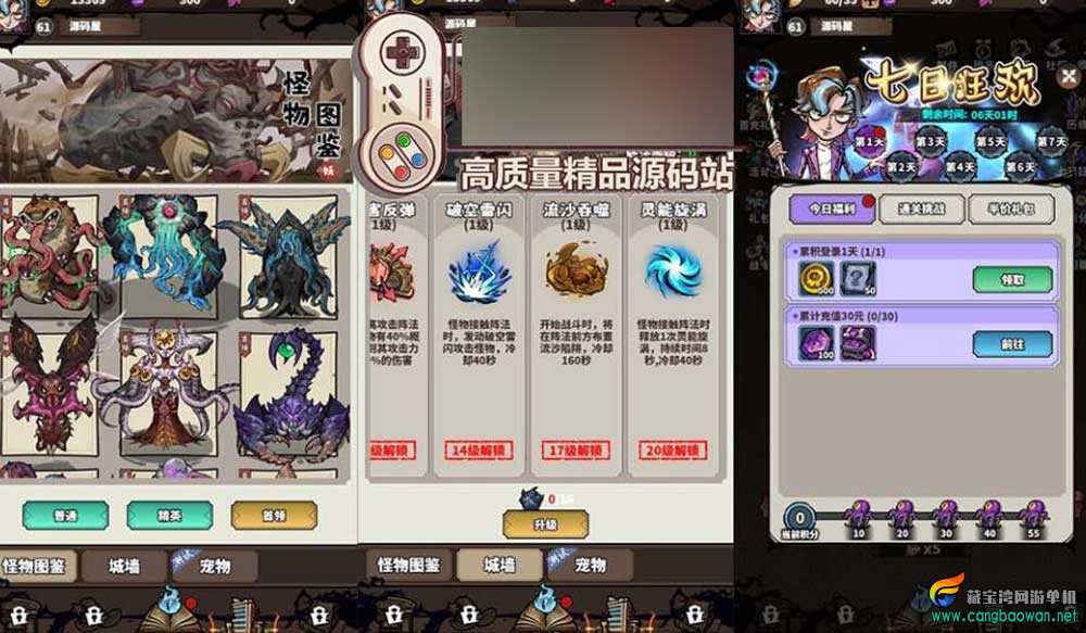 360截图20251217191934104.jpg
