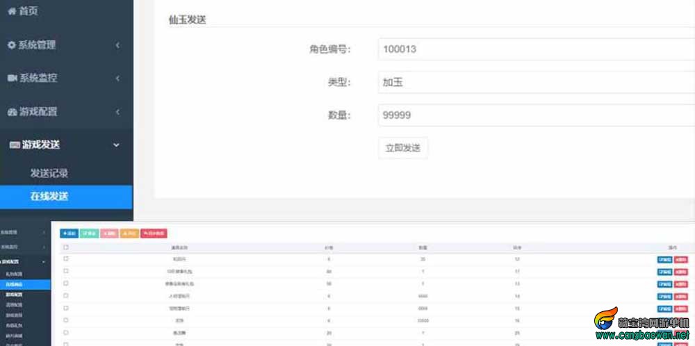 360截图20251218200052296.jpg