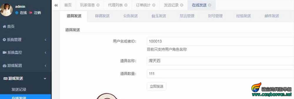 360截图20251218200046240.jpg