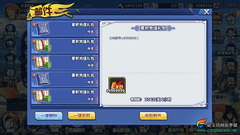 MuMu20251209140250.jpg