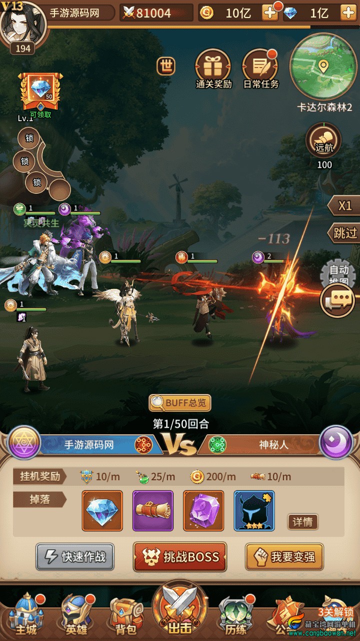 Screenshot_20251210-130643.jpg