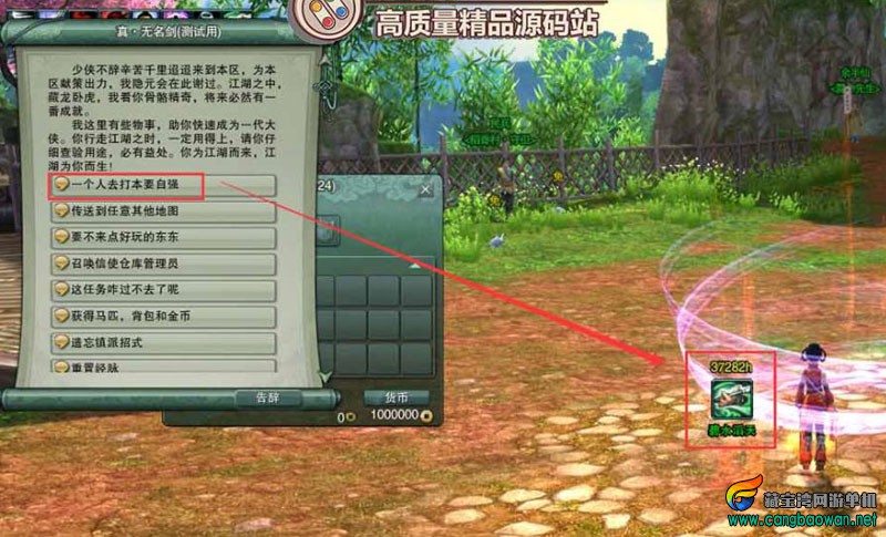 360截图20251223222312723.jpg