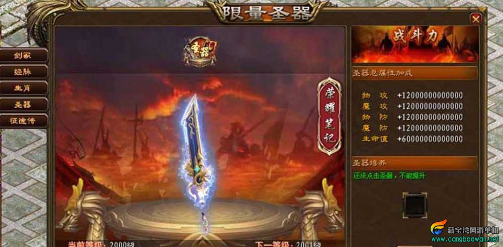 360截图20251223223458805.jpg