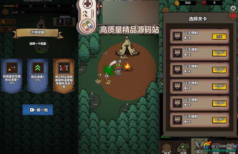 360截图20251223224628289.jpg