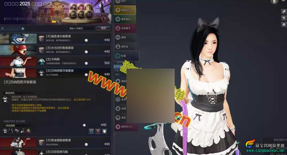 360截图20251223225447004.jpg