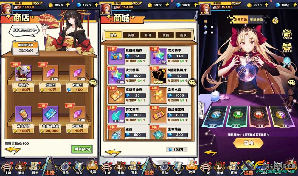 手游【动漫大乱斗之腥空幻想】VM一键单机版+Linux手工服务端