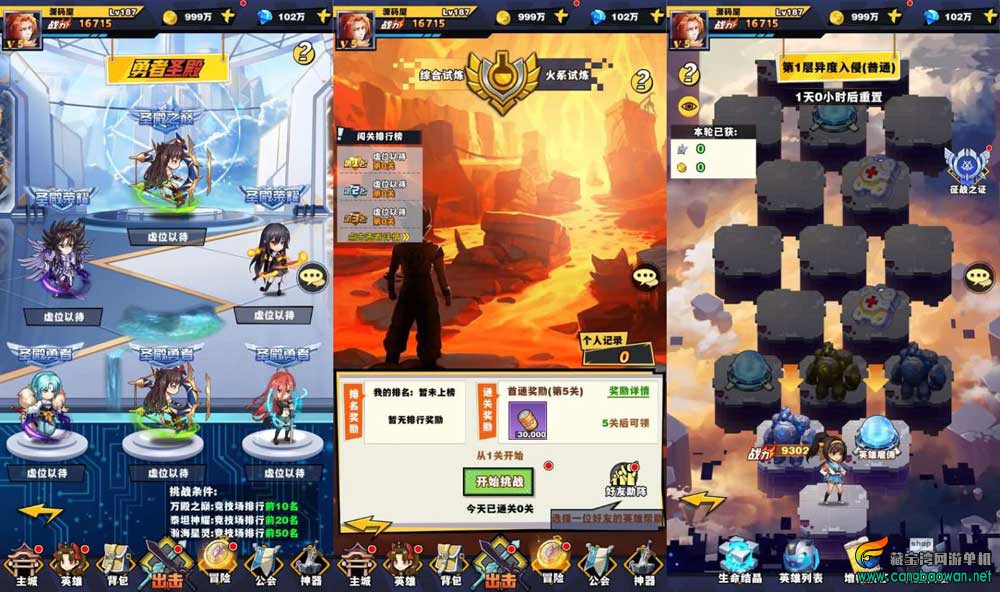 手游【动漫大乱斗之腥空幻想】VM一键单机版+Linux手工服务端