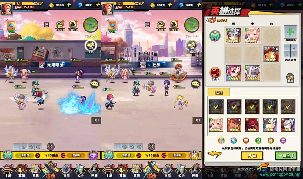 手游【动漫大乱斗之腥空幻想】VM一键单机版+Linux手工服务端