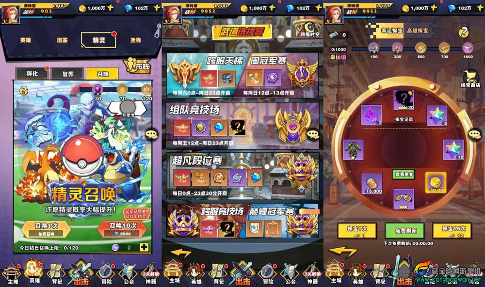 手游【动漫大乱斗之腥空幻想】VM一键单机版+Linux手工服务端