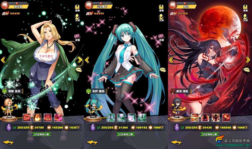 手游【动漫大乱斗之腥空幻想】VM一键单机版+Linux手工服务端