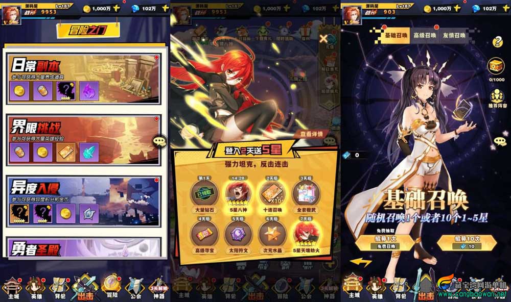 手游【动漫大乱斗之腥空幻想】VM一键单机版+Linux手工服务端-宝藏游戏